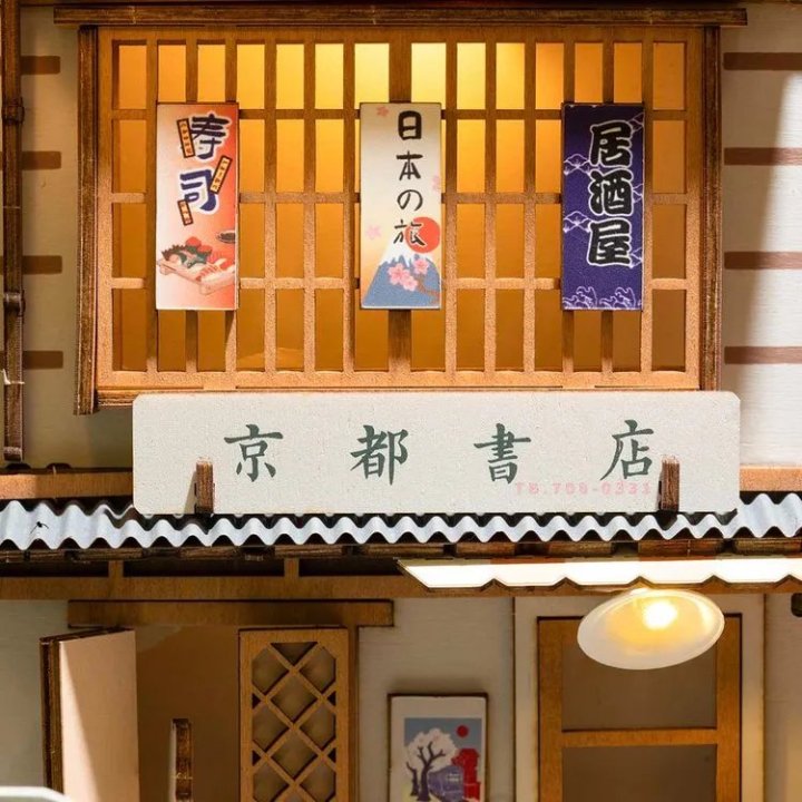 Rolife - BookNook Sakura Densya - TGB01