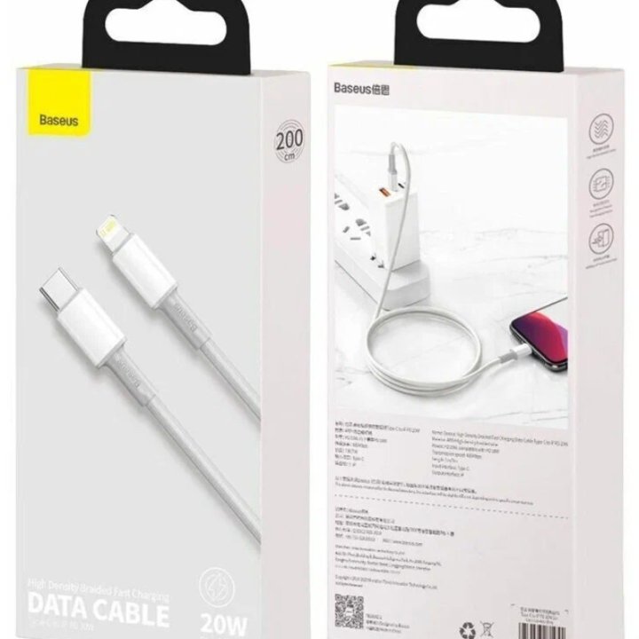 Baseus - Câble USB-C vers Lightning 20 W Power Delivery 2 m tressé - CATLGD-A02 - Blanc